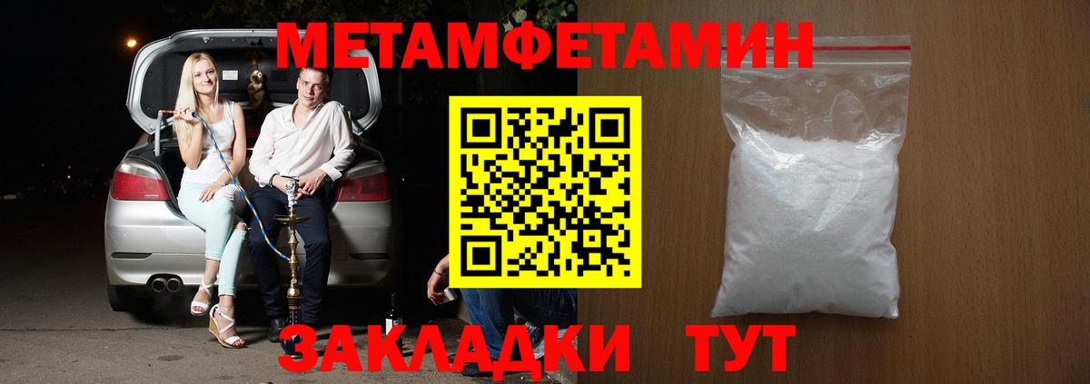 Amphetamine Premium Великий Новгород