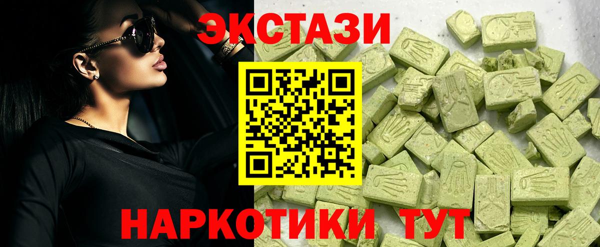 ОМГ ОМГ как зайти  Вход с VPN  Великий Новгород  ЭКСТАЗИ TESLA  ЭКСТАЗИ VHQ 