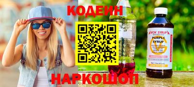 герыч Шелехов