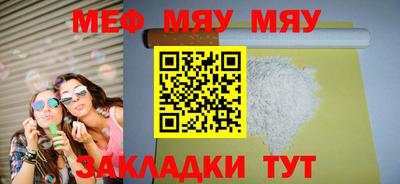 герыч Шахты