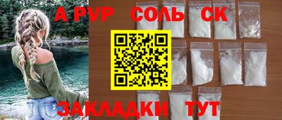 герыч Шелехов