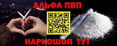 герыч Шахты