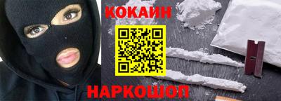 мескалин Шебекино