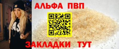 мескалин Шебекино