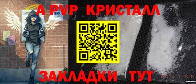 герыч Шахты