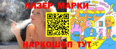 мескалин Шебекино