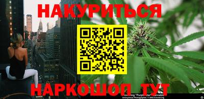 мескалин Шебекино
