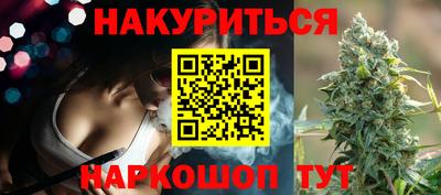 мескалин Шебекино