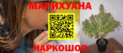 мескалин Шебекино
