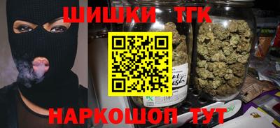 мескалин Шебекино