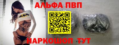 герыч Шахты
