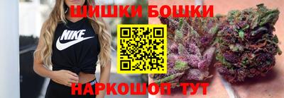 герыч Шелехов