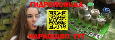 мескалин Шебекино