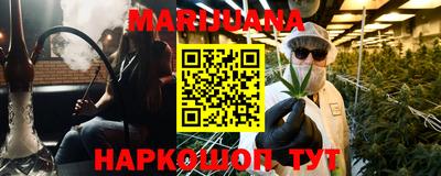 мескалин Шебекино