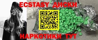 герыч Шахты