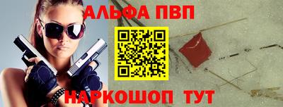герыч Шахты