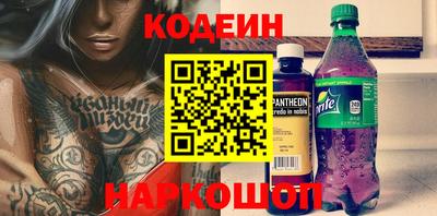 мескалин Шебекино
