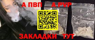 герыч Шахты