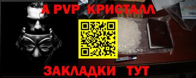 герыч Шахты