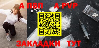 мескалин Шебекино