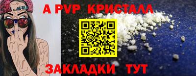 герыч Шахты