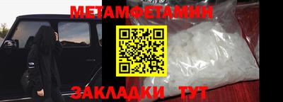 герыч Шелехов