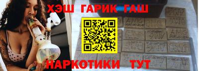 герыч Шелехов