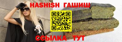 герыч Шелехов