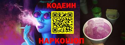 мескалин Шебекино
