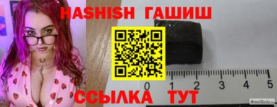 герыч Шахты