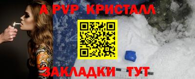 герыч Шахты