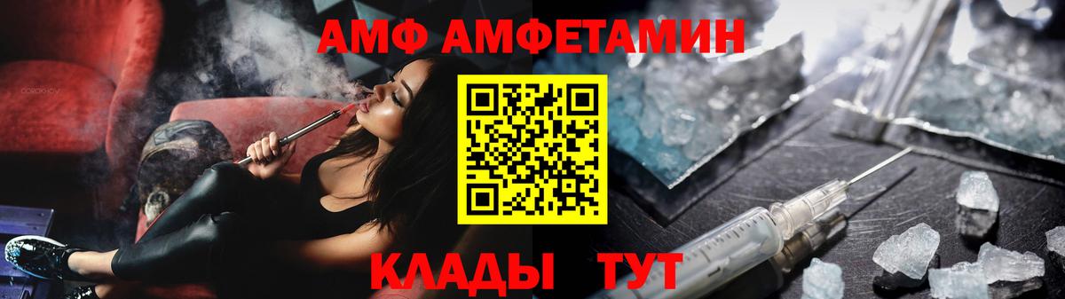 Великий Новгород  Первитин винт  Первитин  Вход с VPN 