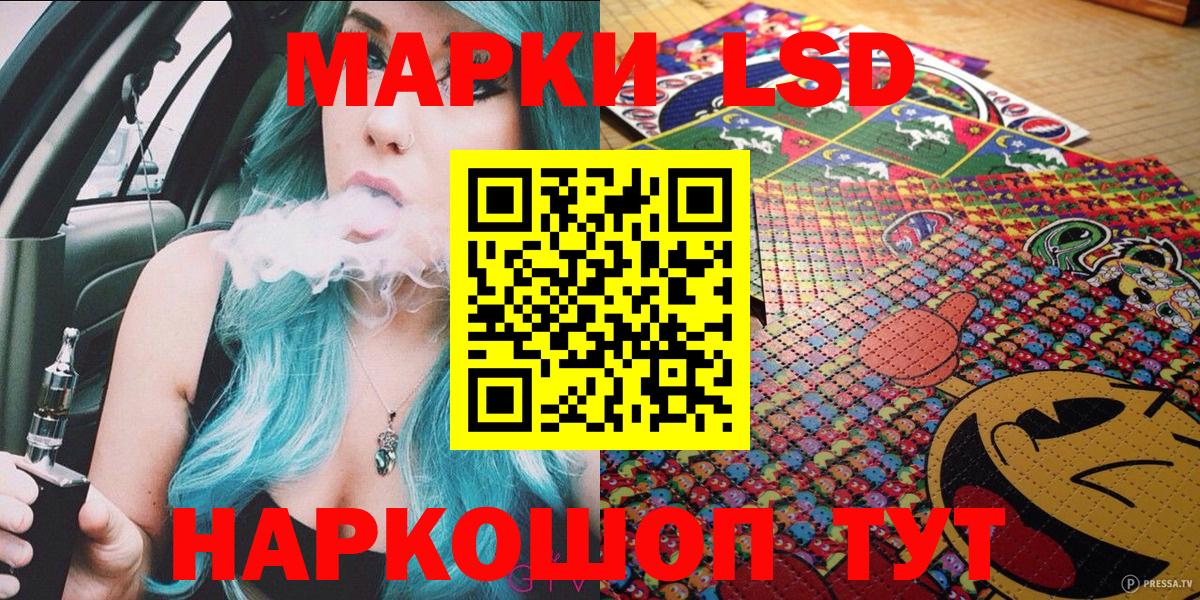 Марки NBOMe 1,8мг  Марки NBOMe 1,8мг  Вход с VPN  Великий Новгород 