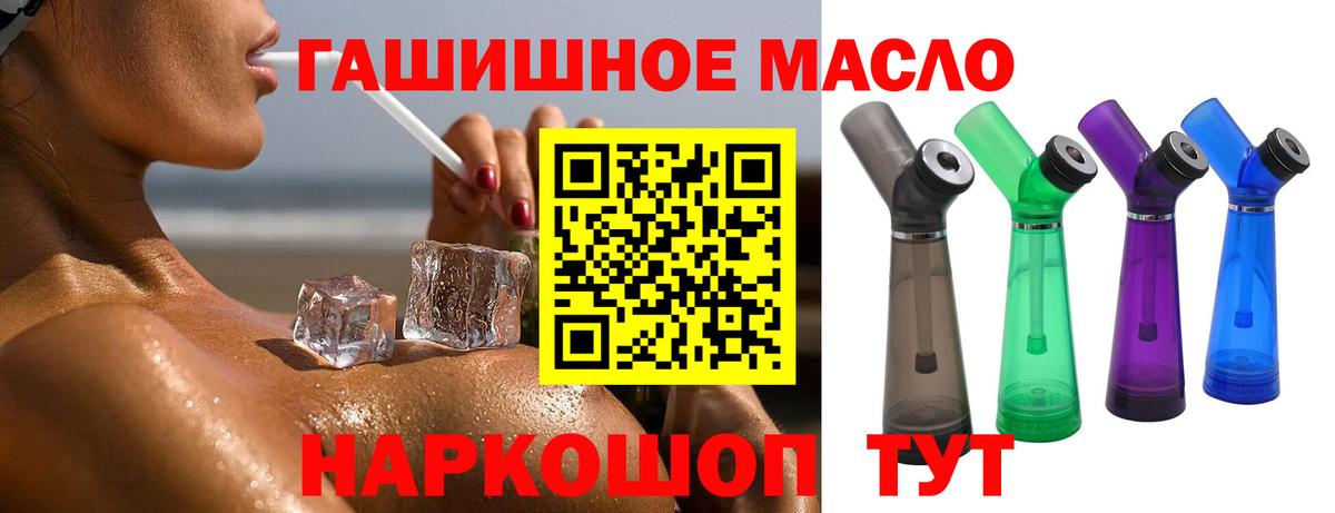 ТГК вейп с тгк Великий Новгород
