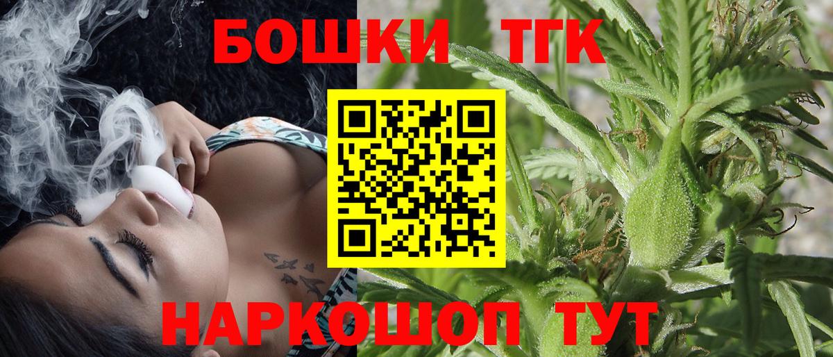 Шишки марихуана White Widow  Вход с VPN  Бошки Шишки ГИДРОПОН  Шишки марихуана LSD WEED  Великий Новгород 